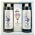 Bohemia Gifts Boho style & Gentleman Seaweed extract Ulva lactuca shower gel 250 ml + Toilet soap 145g + Hair shampoo 250 ml cosmetic set