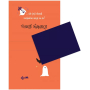 Albi Play Money Box Ghosts - Sound Effect from Pixabay 11 cm x 9 cm x 3,5 cm
