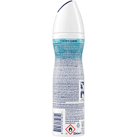Rexona Advanced Protection Cooling Eucalyptus and Coconut Water deodorant for women 150 ml