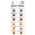 Arch Stickers Homemade Spirits 12 Labels
