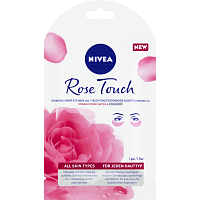 Nivea Rose Touch 10-Minute Hydrating Eye Mask 1 Pair