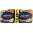 Always Classic Normal intimate pads 2 x 10 pieces