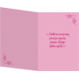 Nekupto Birthday Card For a Princess 115 x 170 mm