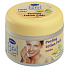 Bel Cosmetic Premium Lotion Pads Jojoba Moisturizing Scrub 24 Pieces