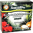 AgroBio Plus Crystalline fertilizer Start for 500 l watering 0,5 kg
