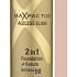 Max Factor Ageless Elixir 2in1 Makeup + Serum 50 Natural 2 ml
