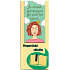 Albi Magnetic bookmark It is exhausting to be amazing 8,7 x 4,4 cm