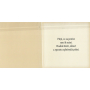 Nekupto card Anniversary 60 years 150 x 150 mm Birthday