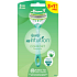 Wilkinson Sword Xtreme3 women's razors My Intuition Comfort Sensitive, 3 blades, 4 pcs