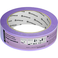 Spokar Washi Sensitive Masking Tape, for Sensitive Surfaces, 30 mm × 50 m