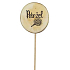 Bohemia Gifts Wooden Herb Marker with Print - Parsley, Circle Diameter is 5 - 8 cm