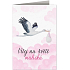 Nekupto Baby wish card Stork with baby pink 115 x 170 mm