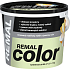 REMAL Color wall paint 530 Mint, 5 + 1 kg