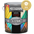 Hostagrund Prim 3v1 S2177 basic and top coat for metal, 0440 blue, 2.5 l