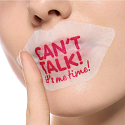 Essence Sheet Mask for Lips 01 CAN'T TALK! it's me time!, 1 piece