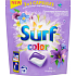 Surf Color Iris & Spring Rose capsules for washing colored laundry 14 doses