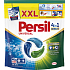 Persil 4in1 Capsules Universal 40 pcs