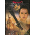 Ditipo Gift paper bag 26.4 x 12 x 32.4 cm Disney Star Wars