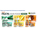 Garnier Fructis Nourishing Banana Hair Food nourishing shampoo for dry hair 350 ml