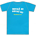 Nekupto T-shirt Don't you dare dare! Horolezci sro 1 piece