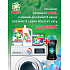 Lenor Unstoppables Spring Awakening scented washing machine beads, give laundry an intense fresh scent until the next wash 140 g