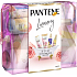Pantene Rose Lift'n'Volume hair shampoo 300 ml + hair conditioner 200 ml + hair oil serum 100 ml + SOS hair balm spray 150 ml + cosmetic bag, cosmetic set for women