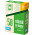 Albi 50 Pocket Puzzles - IQ Training Age 14+