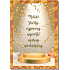 Albi Envelope Playing Wish For Love Text and confetti on the pedestal Simply The Best 14.8 x 21 cm