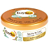 Lovea Bio Coconut Oil and Vitamin E Butter for Face, Body, Hair, Hands, Elbows 150 ml