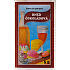 Aroco powdered food coloring, brown chocolate, 5 g