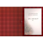 Albi Playful Christmas envelope card Christmas tree by the fireplace 14,8 x 21 cm