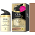 Olay Total Effects 7in1 SPF15 CC Fair To Medium Cream 50 ml