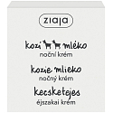 Ziaja Goat's Milk Regenerating Night Cream 50 ml