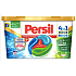 Persil Discs 4in1 laundry capsules, suitable for all types of laundry including sportswear, box of 11 doses 275 g