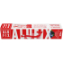 Alufix zip lock bags mix 1 l + 3 l + 6 l, 15 pcs
