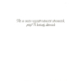 Nekupto Greeting Card Merry Christmas - Snowman 1 Piece