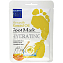 Escenti Cool Feet Med & Almond Oil Hydrating Foot Mask 1 Pair