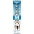 Nekupto Spoonery Name Spoon Milan 15 cm