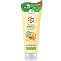 CD Sanddorn - Sea buckthorn regenerating, healing body lotion for dry and sensitive skin mm 250 ml