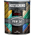 Hostagrund Prim 3v1 S2177 base and top coat for metal, 0280 dark brown, 600 ml