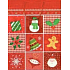 Nekupto Gift paper bag 14 x 11 x 6.5 cm Christmas 1274 30 WKAS