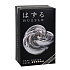 Huzzle Cast Vortex metal puzzle, difficulty 6