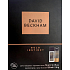 David Beckham Bold Instinct perfumed deodorant glass for men 75 mll + deodorant spray 150 ml, gift set for men