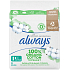 Always Ultra Normal Cotton Protection sanitary pads with wings 11 pieces