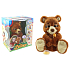 Bruno Bear 82,9 x 45,4 x 38,5 cm, recommended age 2+
