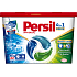 Persil Laundry Capsules Discs 4in1 Universal 22 Washes