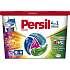Persil capsules 4in1 Color 26 pcs