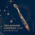 Colgate Harry Potter toothbrush for kids 6+ years