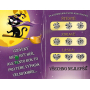 Nekupto Scratch card for birthday Prophecy 21.5 x 13.5 cm G 31 3352