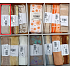 Ditipo Flora fabric ribbon beige woven threads 3 m x 25 mm